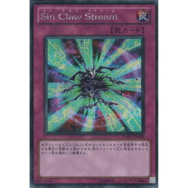 [SC] YMP1-JP009《Sin Claw Stream》[中古]