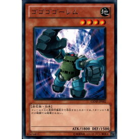 [R] GENF-JP002《ゴゴゴゴーレム》[中古]