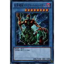楽天市場】仮面魔獣マスクド・ヘルレイザーの通販
