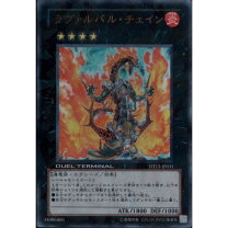 楽天市場】遊戯王 ラヴァルバル・チェイン dt13の通販