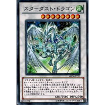楽天市場】スターダスト・ドラゴン tdgs－jp040 ホログラフィックの通販