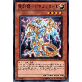 [N] GAOV-JP018《聖刻龍－ドラゴンヌート》[中古]