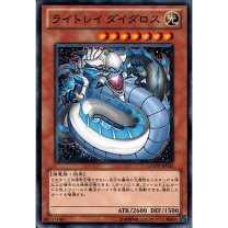 楽天市場】遊戯王 海竜 ダイダロスの通販