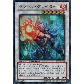 [SR] DTC3-JP083《ラヴァル・グレイター》[中古]