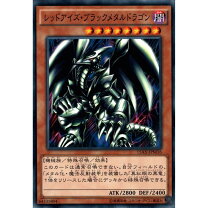 楽天市場】遊戯王 ブラックメタルドラゴンの通販