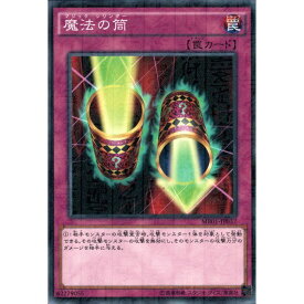 [ML] MB01-JP037《魔法の筒》[中古]