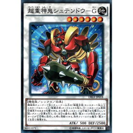 [NPA] DBLE-JP018《超重神鬼シュテンドウ－G》[中古]