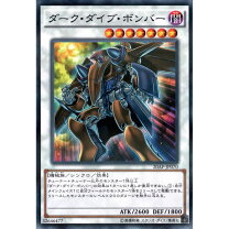 楽天市場】遊戯王 ブラック・ボンバーの通販