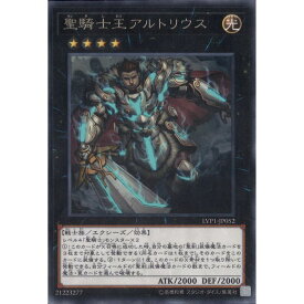 [R] LVP1-JP052《聖騎士王アルトリウス》[中古]