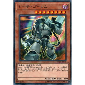[NPA] SD33-JP010《トーチ・ゴーレム》[中古]