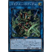 楽天市場】遊戯王 マギアス・パラディオンの通販