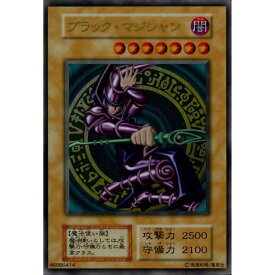 [UR] 20TH-JPBX1《ステンレス製スペシャルカード ブラック・マジシャン》[中古]