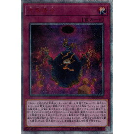 [20SC] 20TH-JPC14《方界降世》[中古]