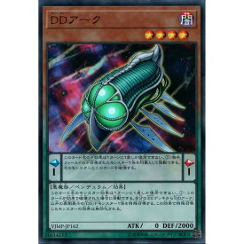[UR] VJMP-JP162《DDアーク》[中古]