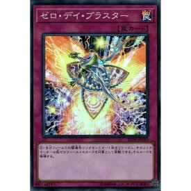 [SR] SD36-JP033《ゼロ・デイ・ブラスター》[中古]