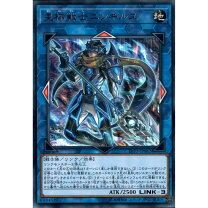 楽天市場】遊戯王 星杯戦士ニンギルスの通販