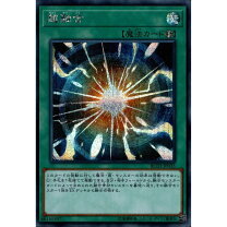 楽天市場】遊戯王 超融合の通販