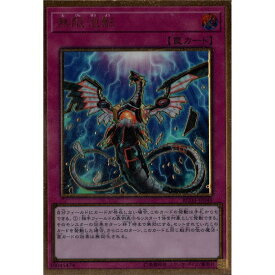 [PGL] RC03-JP049《無限泡影》[中古]