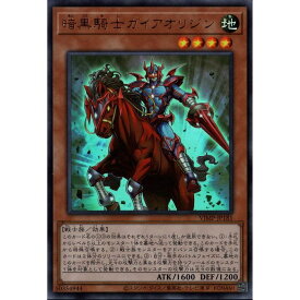 [UR] VJMP-JP181《暗黒騎士ガイアオリジン》[中古]