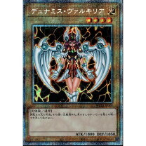 楽天市場】デュナミス・ヴァルキリア g3－01 シークレット 