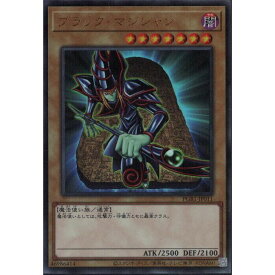[UM] PGB1-JP011《ブラック・マジシャン》[中古]