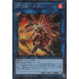 [SC] PAC1-JP022《閃刀姫－カガリ》[中古]