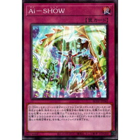 [NPA] AC01-JP042《Ai−SHOW−》[中古]