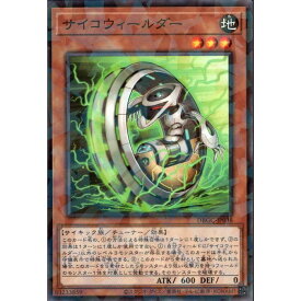 [NPA] DBGC-JP038《サイコウィールダー》[中古]