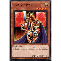 楽天市場】遊戯王 キングス・ナイトの通販