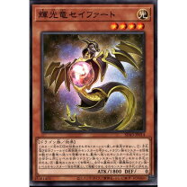 楽天市場】輝光竜セイファート 20thシークレットの通販
