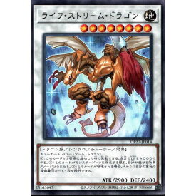 [N] DP27-JP014《ライフ・ストリーム・ドラゴン》[中古]