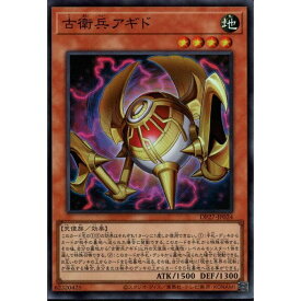 [SR] DP27-JP024《古衛兵アギド》[中古]