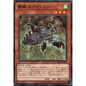 [NPA] AC02-JP028《夢蝉スイミンミン》[中古]