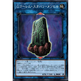 [N] AC02-JP043《Gゴーレム・スタバン・メンヒル》[中古]