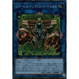 [CL] AC02-JP044《Gゴーレム・インヴァリッド・ドルメン》[中古]