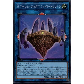 [SR] AC02-JP045《Gゴーレム・ディグニファイド・トリリトン》[中古]
