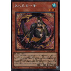 [SC] DABL-JP016《蟲の忍者－蜜》[中古]