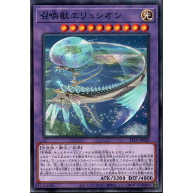 [N] SLF1-JP028《召喚獣エリュシオン》[中古]