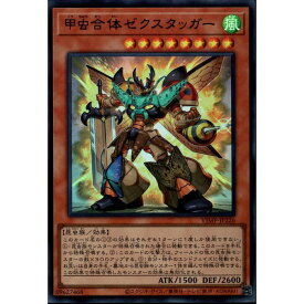 [UR] VJMP-JP226《甲虫合体ゼクスタッガー》[中古]