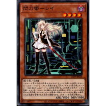 楽天市場】閃刀姫 レイ 20thの通販