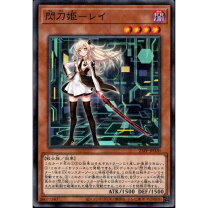 楽天市場】閃刀姫 レイ 20thの通販