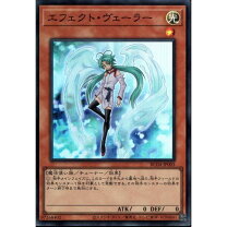 楽天市場】エフェクト・ヴェーラーの通販