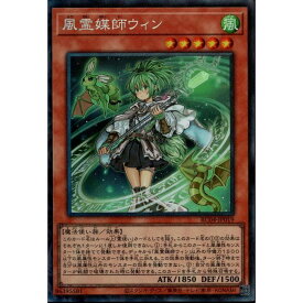 [CL] RC04-JP019《風霊媒師ウィン》[中古]