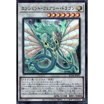 楽天市場】エンシェント フェアリードラゴンの通販