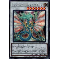 楽天市場】ホロ 遊戯王 エンシェント・フェアリー・ドラゴンの通販