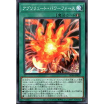楽天市場】遊戯王 OCG absolute POWERFORCEの通販