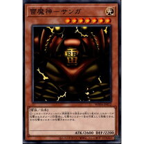 楽天市場】雷魔神－サンガの通販