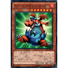 楽天市場 遊戯王 トゥーン ドラゴン エッガーの通販 楽天市場 遊戯王 トゥーン ドラゴン エッガーの通販