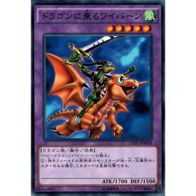 楽天市場 ドラゴンに乗るワイバーンの通販 楽天市場 ドラゴンに乗るワイバーンの通販