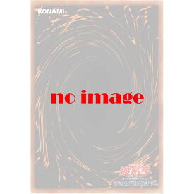 楽天市場 トゥーンワールド 遊戯王の通販